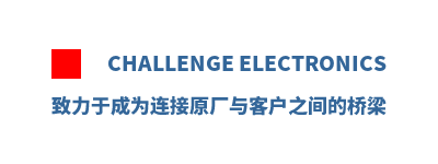 Challenge Electronics �����ڳ�Ϊ����ԭ����ͻ�֮�������